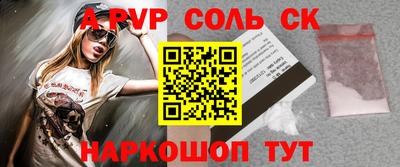 mix Донской