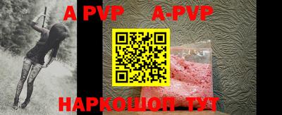 трава Апшеронск