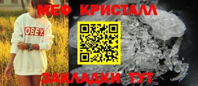 соль курить ск Аргун