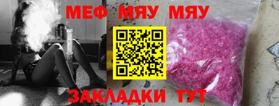 MDMA Premium VHQ Абакан