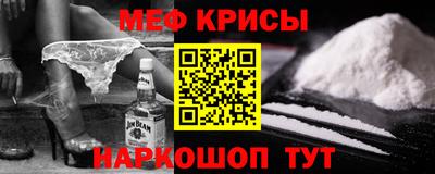 трава Апшеронск