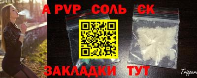 метамфетамин Дубна