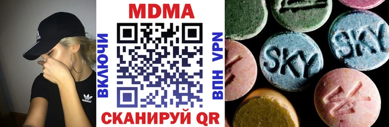 MDMA VHQ  Тара 