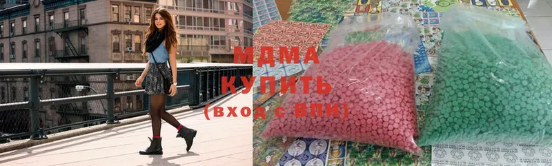 MDMA молли  как найти наркотики  Тара 