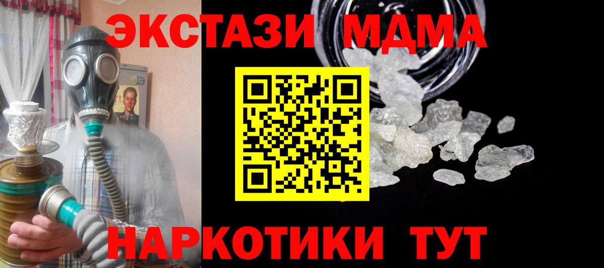 MDMA VHQ Тара