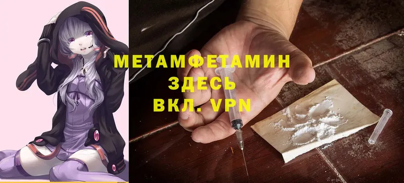 Метамфетамин Methamphetamine  Тара 