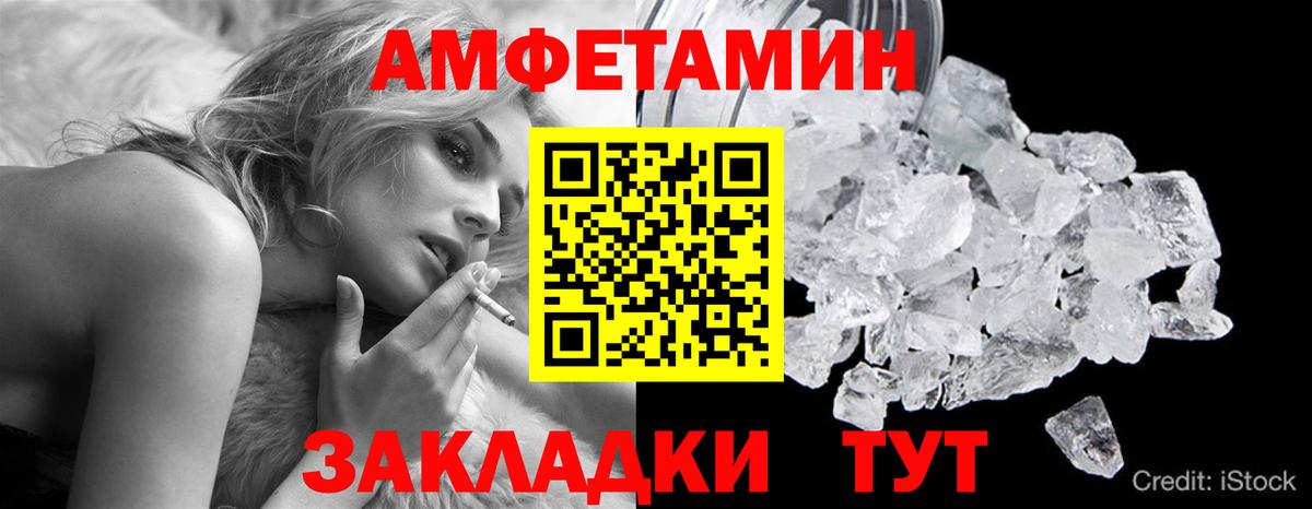 Метамфетамин Methamphetamine  Вход с VPN  Тара 