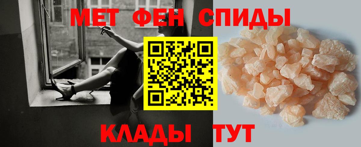 Первитин витя Тара