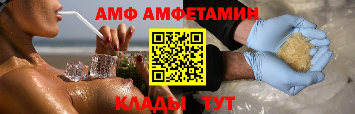 Тара  Бошки Шишки  Кокаин  А ПВП СОЛЬ кристаллы  Мефедрон кристаллы  Гашиш  Амфетамин кристаллы 