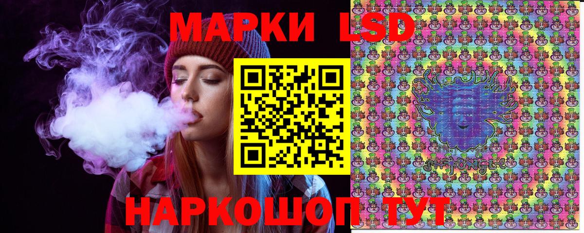 Марки NBOMe 1,8мг Тара
