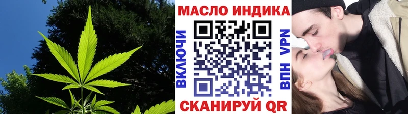 Дистиллят ТГК THC oil  Тара 