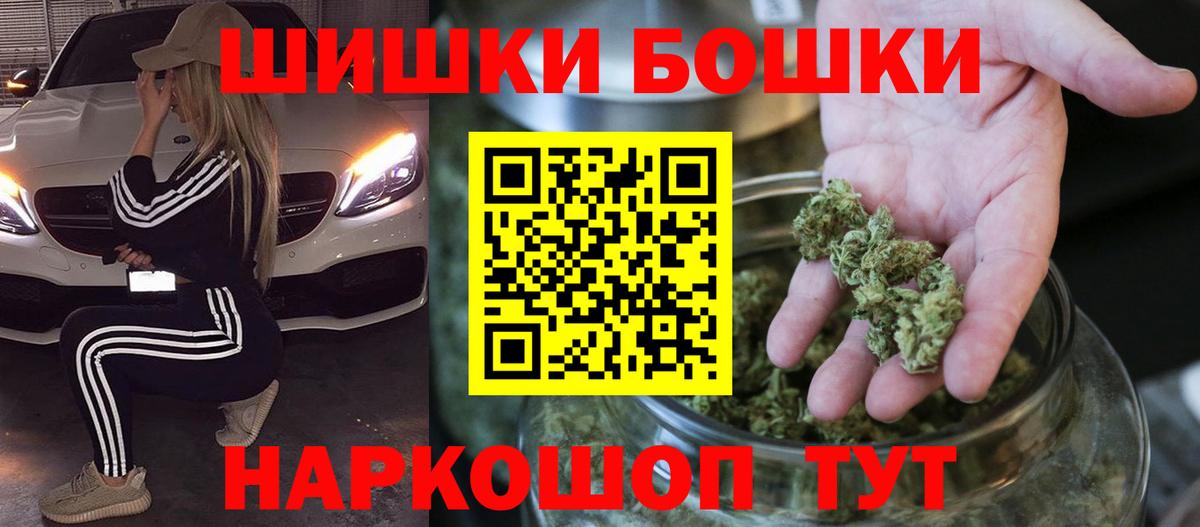 Марихуана SATIVA & INDICA Тара