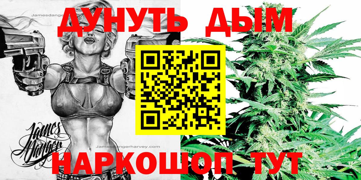 Канабис LSD WEED  Вход с VPN  Тара  Канабис LSD WEED 