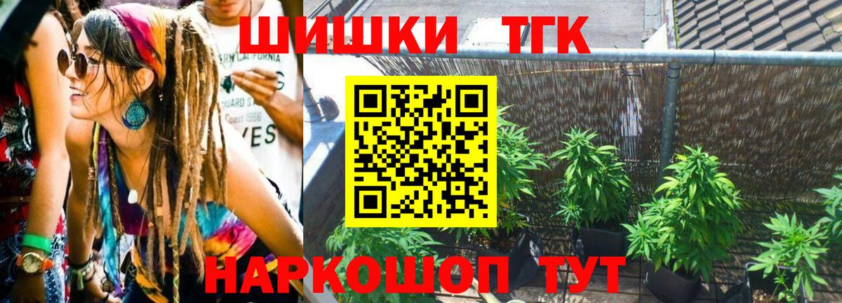 МАРИХУАНА VHQ  Тара  Бошки марихуана AK-47 